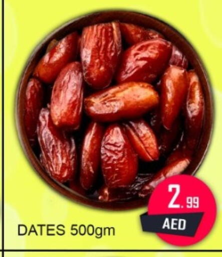 available at جرين جيفت متجر أقسام in الإمارات العربية المتحدة , الامارات - دبي