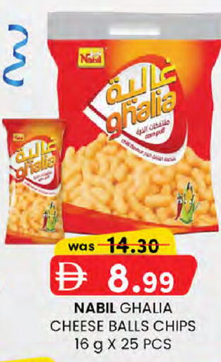 available at K M Trading  in UAE - Sharjah / Ajman