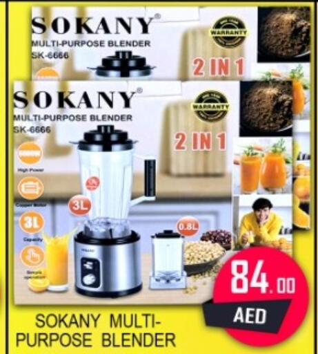 available at جرين جيفت متجر أقسام in الإمارات العربية المتحدة , الامارات - دبي