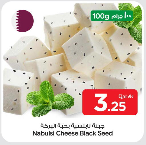 available at بن داود in قطر - الدوحة