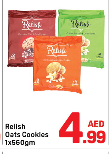available at دي تو دي in الإمارات العربية المتحدة , الامارات - دبي