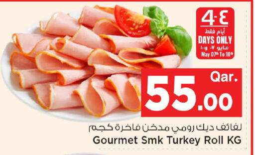 available at مارك & سيف in قطر - الوكرة
