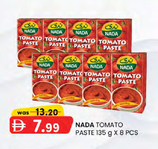 Tomato available at صفا اكسبريس سوبرماركت in الإمارات العربية المتحدة , الامارات - أبو ظبي