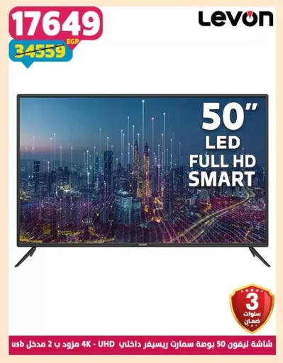 available at سنتر شاهين in Egypt - القاهرة
