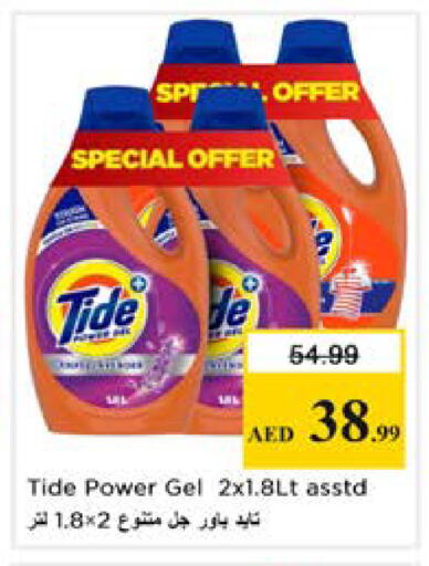 available at Nesto Hypermarket in UAE - Dubai