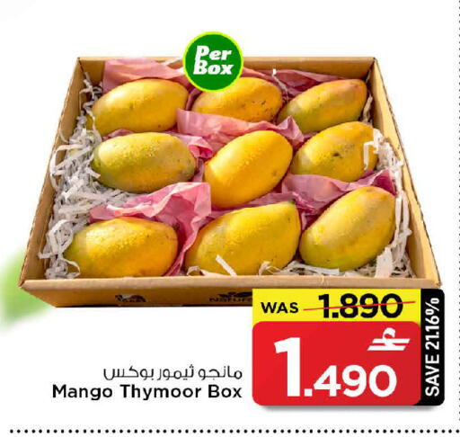 Mango available at MARK & SAVE in Oman - Muscat