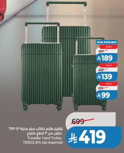 available at لولو هايبرماركت in مملكة العربية السعودية, السعودية, سعودية - أبها