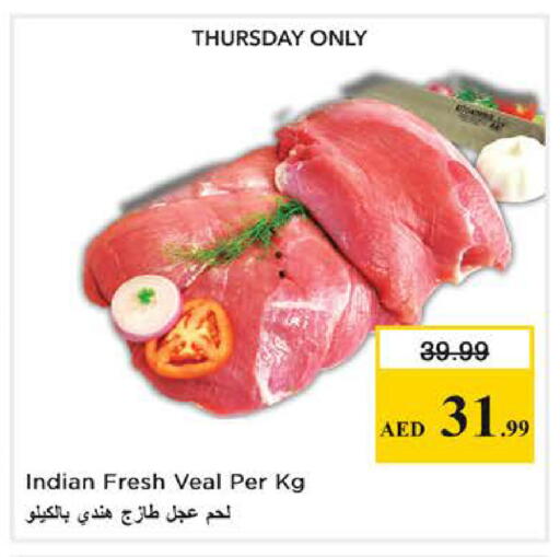 available at نستو هايبرماركت in الإمارات العربية المتحدة , الامارات - دبي