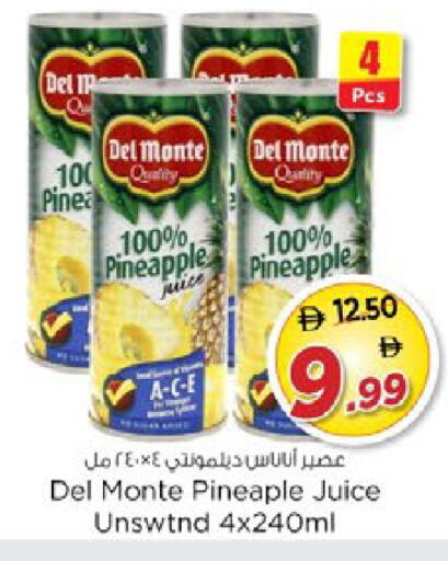 Pineapple available at نستو هايبرماركت in الإمارات العربية المتحدة , الامارات - دبي