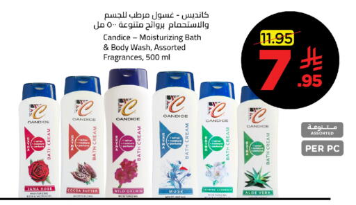 available at Wahj Mart in KSA, Saudi Arabia, Saudi - Jeddah