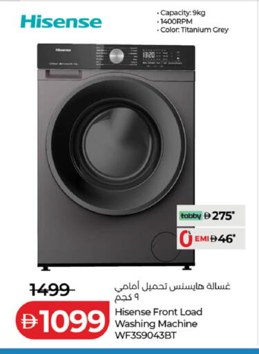 available at Lulu Hypermarket in UAE - Ras al Khaimah