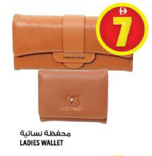 available at هاشم هايبرماركت in الإمارات العربية المتحدة , الامارات - الشارقة / عجمان