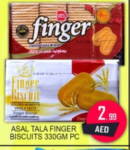 Vanilla available at جرين جيفت متجر أقسام in الإمارات العربية المتحدة , الامارات - دبي