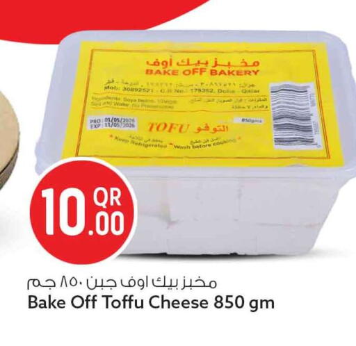 available at سفاري هايبر ماركت in قطر - أم صلال