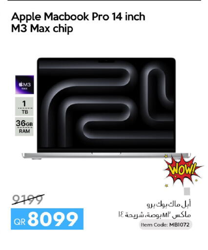 Apple available at آي كونكت in قطر - الخور