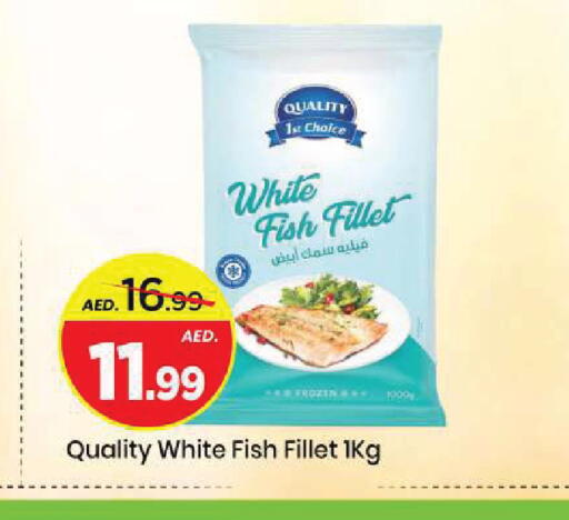 available at Mark & Save in UAE - Sharjah / Ajman