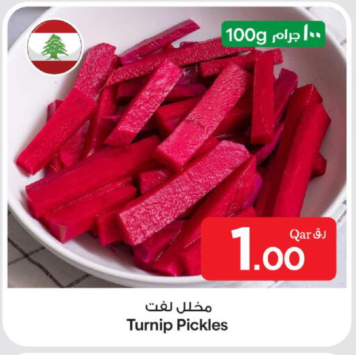 Turnip available at بن داود in قطر - الدوحة