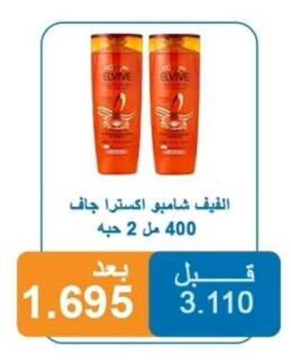 available at Alshuhada co.op in Kuwait - Ahmadi Governorate