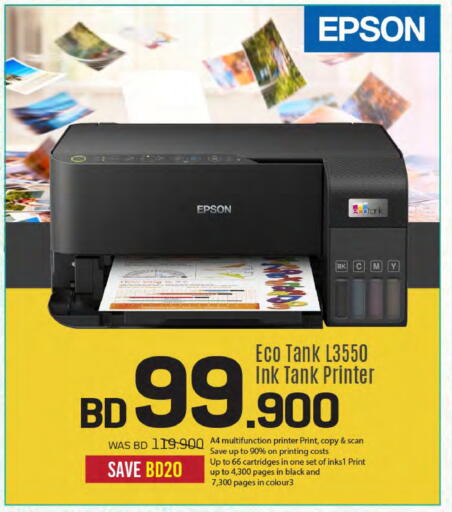 available at Sharaf DG in Bahrain