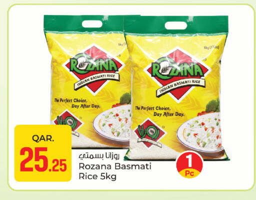 available at Paris Hypermarket in Qatar - Al Wakra