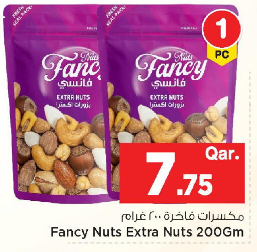 available at مارك & سيف in قطر - الوكرة