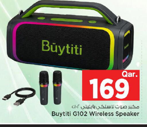 available at مارك & سيف in قطر - الوكرة