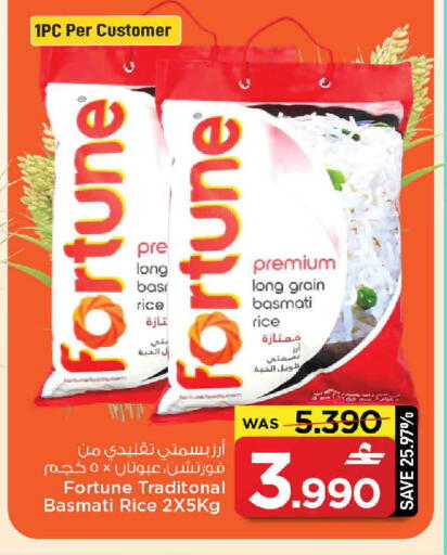 available at مارك & سايف in عُمان - صُحار‎