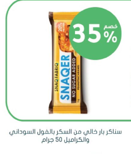 available at Nahdi in KSA, Saudi Arabia, Saudi - Al Khobar