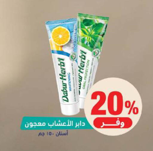 available at صيدلية المتحدة in مملكة العربية السعودية, السعودية, سعودية - الخبر‎