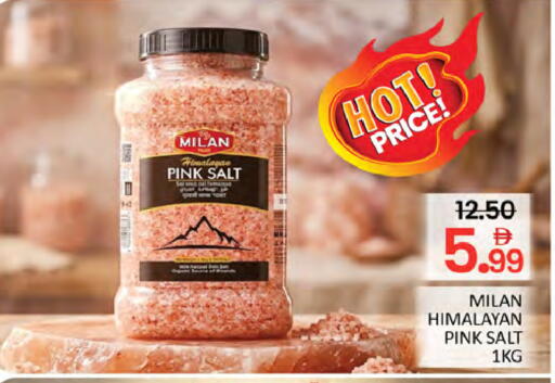 available at المدينة in الإمارات العربية المتحدة , الامارات - دبي