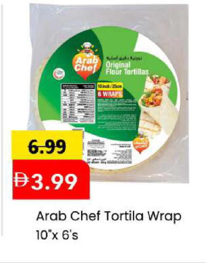 available at مارك & سيف in الإمارات العربية المتحدة , الامارات - أبو ظبي