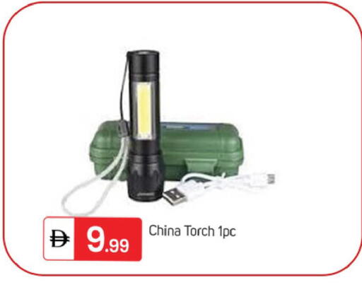 available at TALAL MARKET in UAE - Dubai