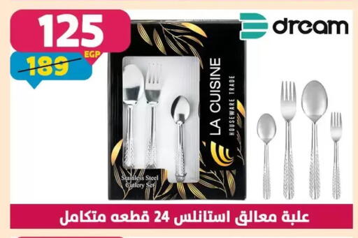 available at سنتر شاهين in Egypt - القاهرة