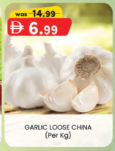 Garlic from China available at صفا اكسبريس سوبرماركت in الإمارات العربية المتحدة , الامارات - أبو ظبي