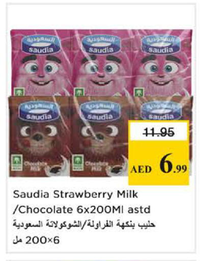 Strawberry available at نستو هايبرماركت in الإمارات العربية المتحدة , الامارات - أبو ظبي