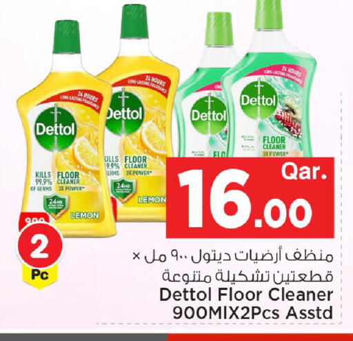 Lemon available at مارك & سيف in قطر - الوكرة