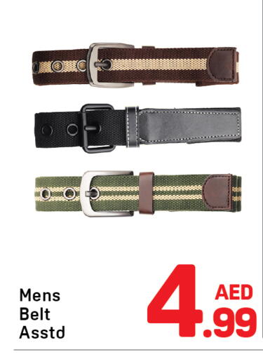 available at دي تو دي in الإمارات العربية المتحدة , الامارات - دبي