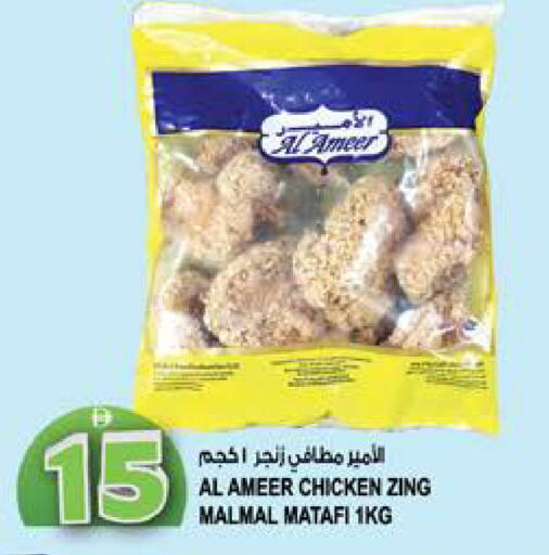 available at Hashim Hypermarket in UAE - Sharjah / Ajman