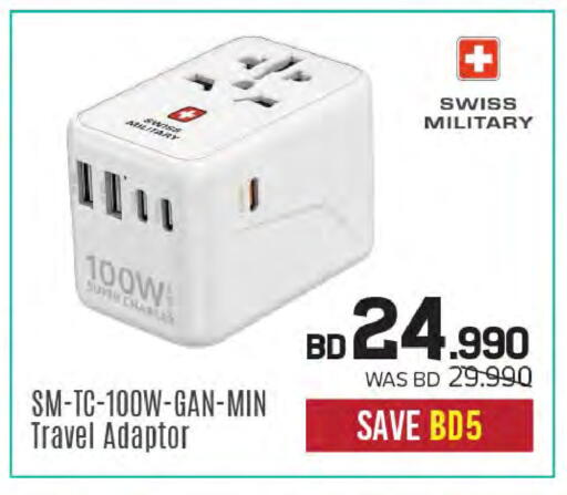available at Sharaf DG in Bahrain