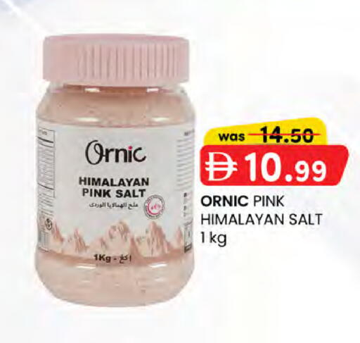 available at K M Trading  in UAE - Abu Dhabi