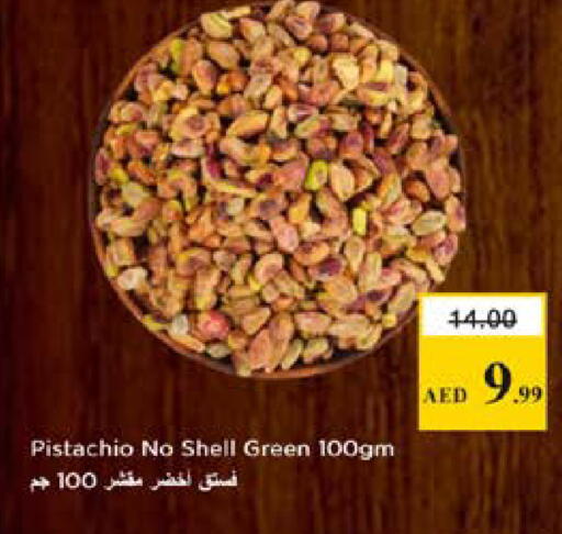 available at Nesto Hypermarket in UAE - Sharjah / Ajman