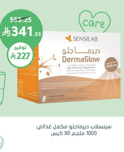 available at Nahdi in KSA, Saudi Arabia, Saudi - Riyadh