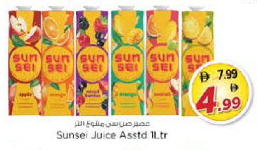 available at نستو هايبرماركت in الإمارات العربية المتحدة , الامارات - الشارقة / عجمان