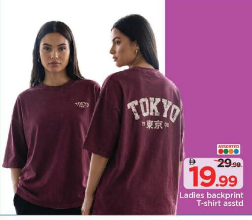 available at مارك & سيف in الإمارات العربية المتحدة , الامارات - أبو ظبي