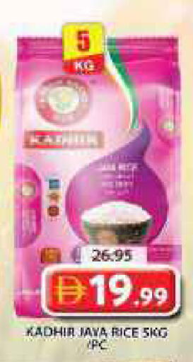 available at Grand Hyper Market in UAE - Sharjah / Ajman