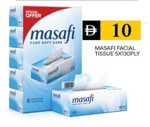 available at TALAL MARKET in UAE - Dubai