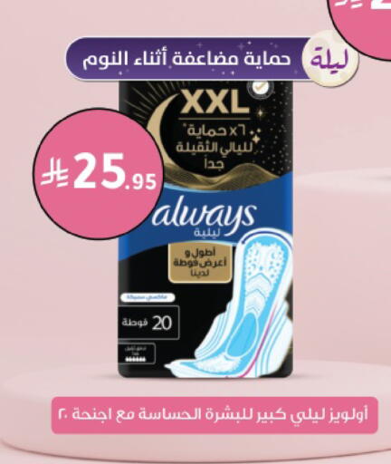 available at Nahdi in KSA, Saudi Arabia, Saudi - Jeddah