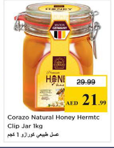 available at نستو هايبرماركت in الإمارات العربية المتحدة , الامارات - دبي