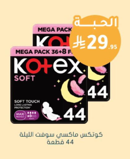 available at Nahdi in KSA, Saudi Arabia, Saudi - Jeddah