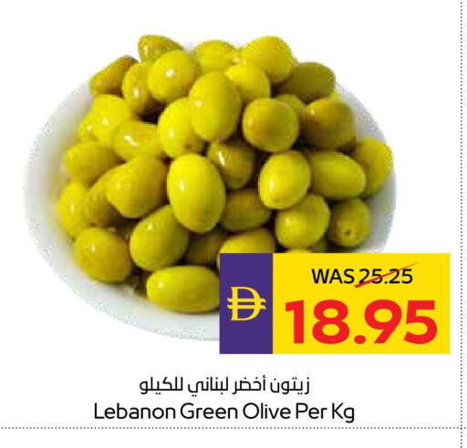 available at ADCOOP in UAE - Ras al Khaimah
